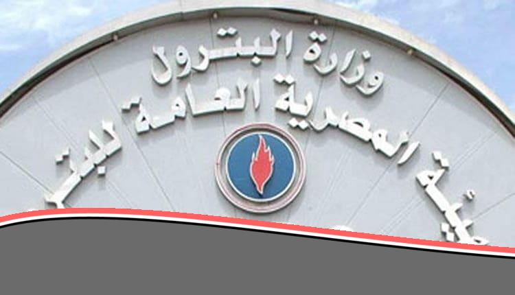 «تحذير عاجل!» انقطاع في أحد خطوط الغاز الرئيسية بمنطقة البساتين