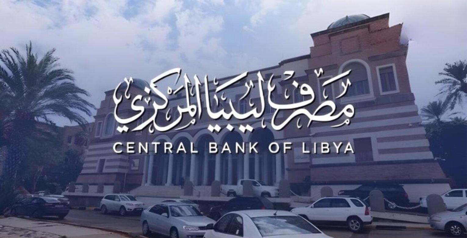 الحق قبل غيرك: مصرف ليبيا المركزي يفتح باب حجز 4000 دولار بـ”الرخيص” وبشروط ميسرة!
