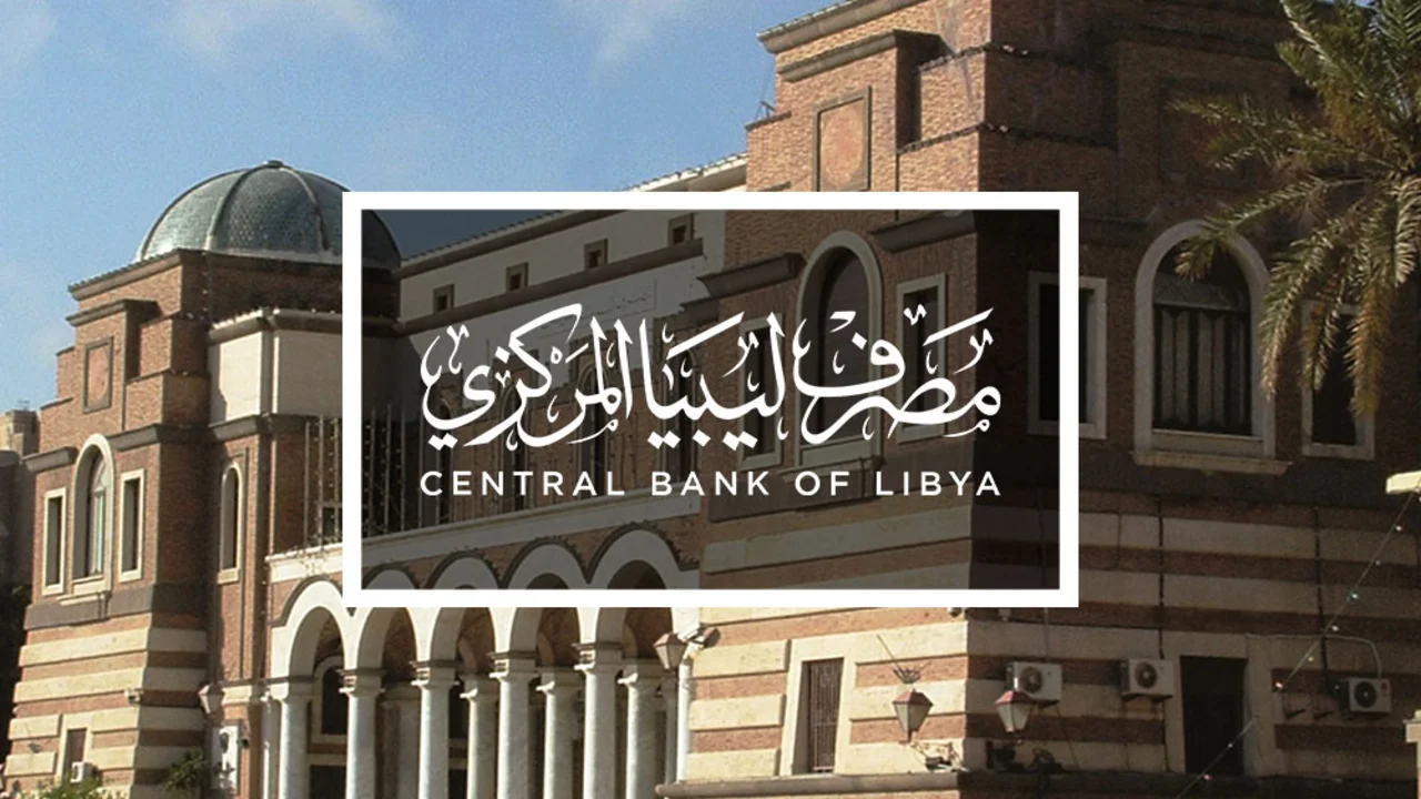الحق يا صاحبي: مصرف ليبيا يفتح باب حجز 4000 دولار.. الفرصة قدامك!