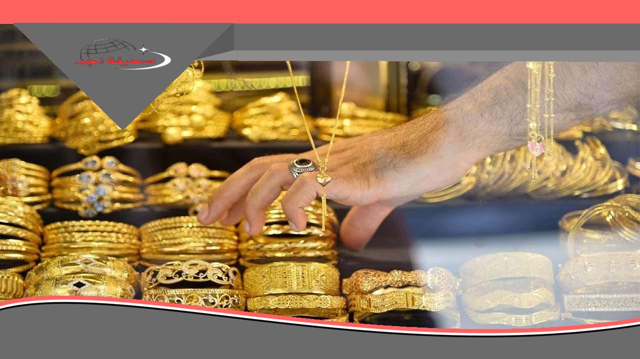أسعار الذهب محليا وعربيا وعالميا اليوم الأحد