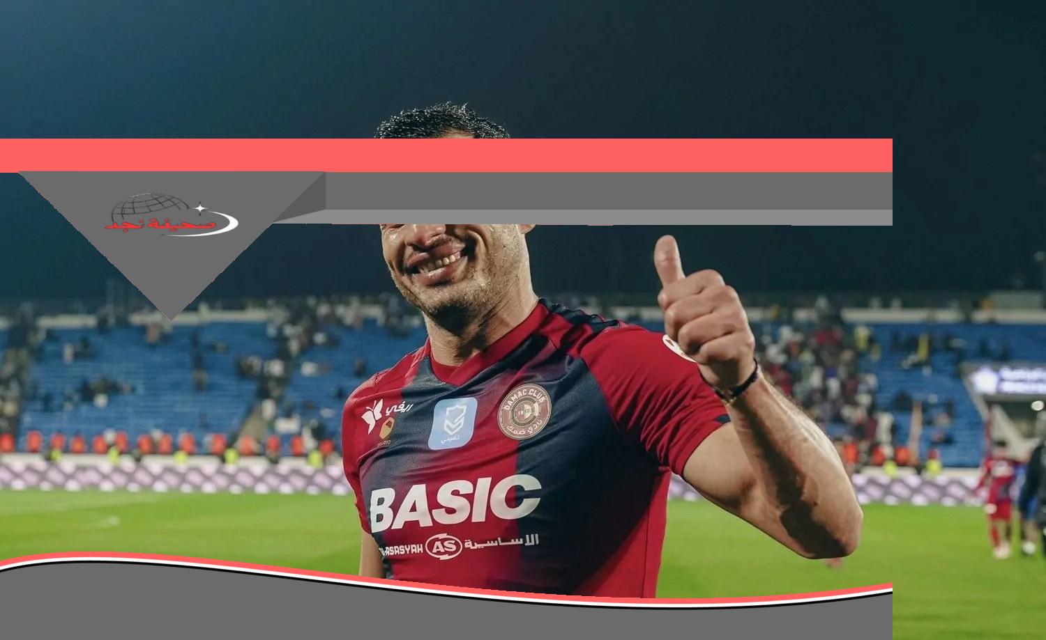 «عودة محتملة!» طارق حامد على أعتاب الزمالك.. يرفض عروض الخليج وينتظر قرار القلعة البيضاء