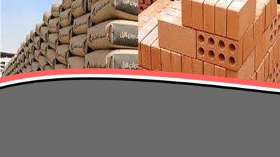 «تحديثات حصرية» استقرار أسعار الحديد والأسمنت في الأسواق اليوم الأحد 15 يونيو 2025