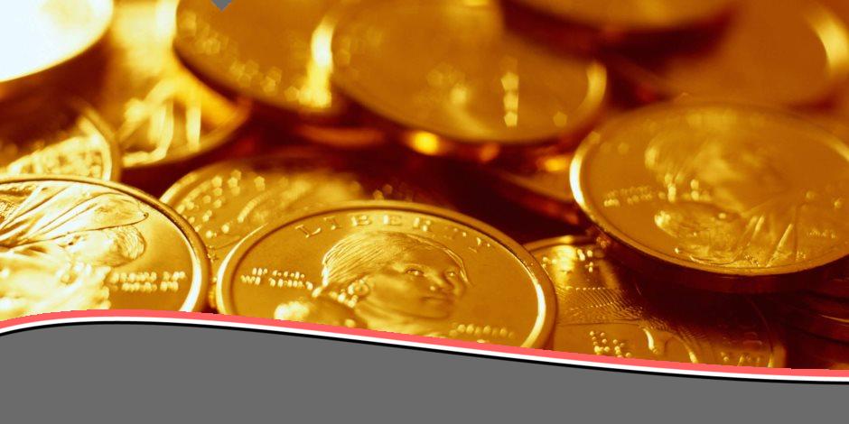 «تحديث لحظي» سعر الجنيه الذهب اليوم الثلاثاء 17 يونيو 2025