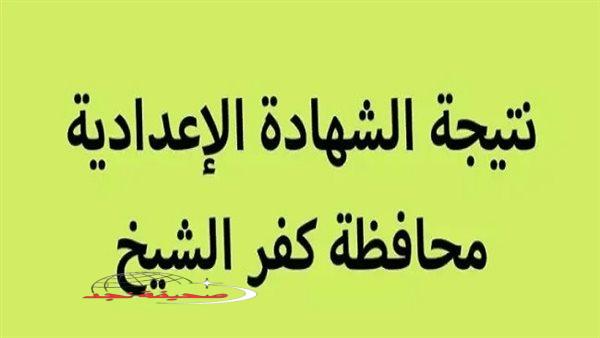 «استعد لمستقبلك» الشهادة الاعدادية: طريقك نحو المرحلة الثانوية
