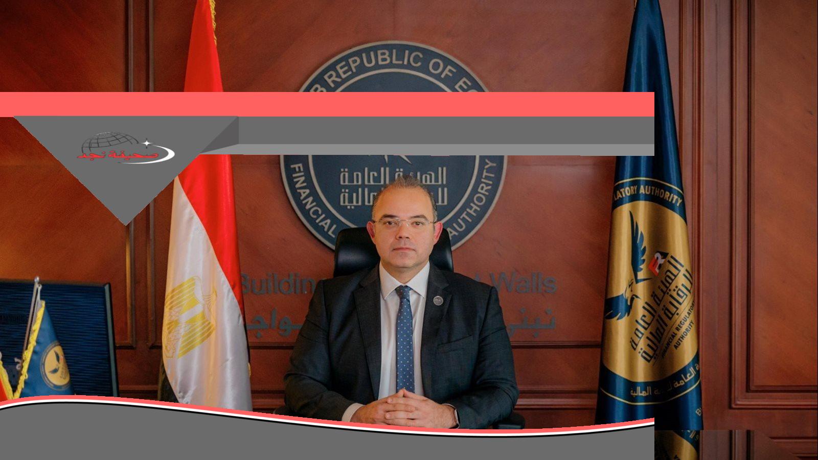 «هام» الرقابة المالية تكشف شروط الترخيص الاستثنائي لشركات التأمين الطبي (الجديدة)