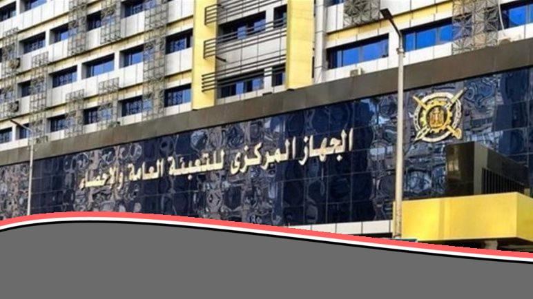 «حصاد الخير» مصر في المركز السابع عالميًا كأكبر مستقبل لتحويلات العاملين بالخارج عام 2024