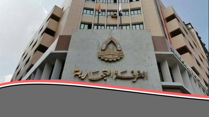 «يا جدعان!» الغرفة التجارية تشيد بتصريح الخارجية المصرية حول ضوابط زيارة حدود غزة