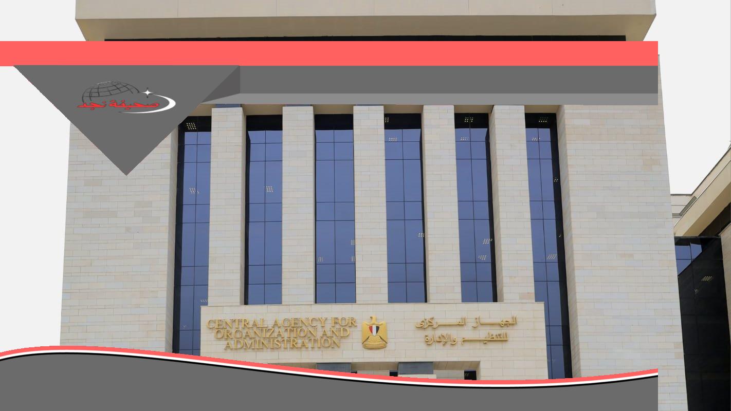 إعلان نتائج مسابقات معلم مساعد لمدرسي الحصة المتبقية خلال يونيو