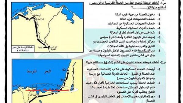 <p>«استعد بذكاء لرحلتك نحو التفوق!»: <strong>الثانوية العامة 2025</strong>: دليل شامل لتحقيق النجاح والتفوق</p>