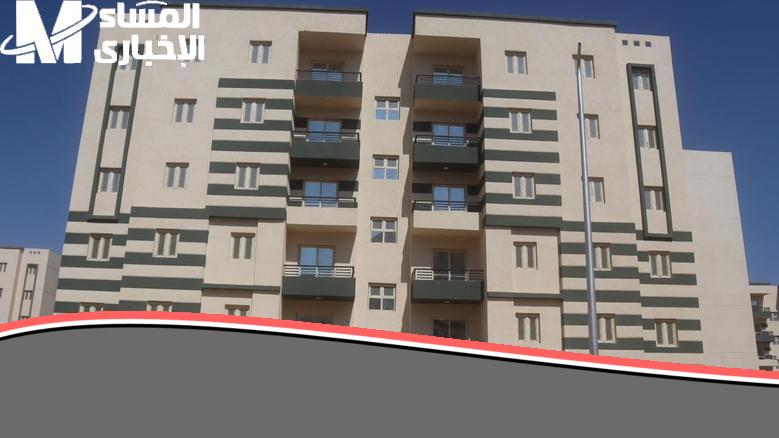 لو نفسك في شقة ملك ليك وبس.. سكنات عدل 3 رجعت وفرصتك دلوقتي تعرف ازاي تستعلم عن اسمك وتاخد بيتك بسهولة