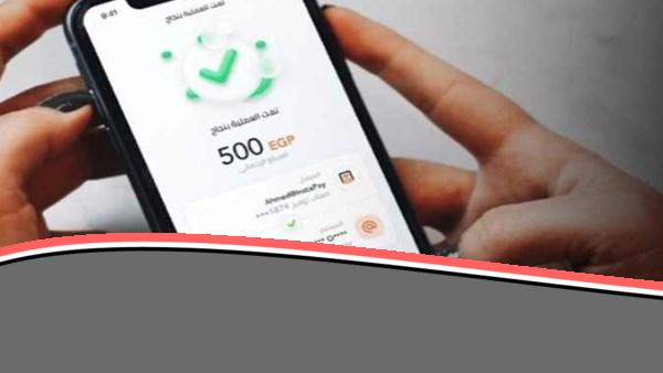توقف التحويلات إثر عطل مفاجئ يضرب تطبيق إنستاباي