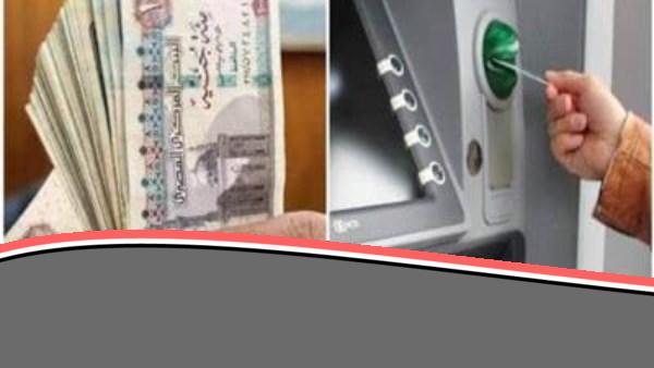 «عاجل وهام!» تبكير موعد صرف مرتبات شهر يونيو