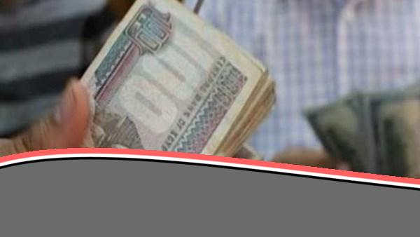 «بشرى سارة!» غداً صرف آخر رواتب موظفي الحكومة للعام 2024/2025