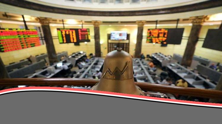 إلغاء ضريبة الأرباح الرأسمالية يوقظ البورصة المصرية