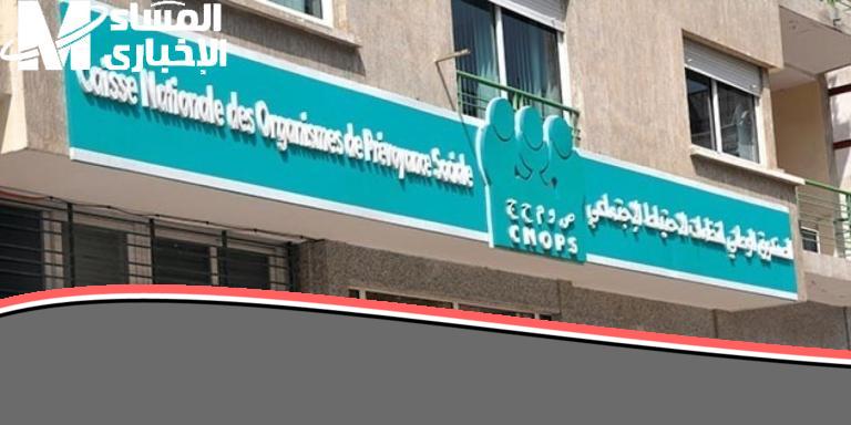لو نفسك تعرف ازاي تسجل في موقع كنوبس الجديد بالمغرب بسهولة وتتابع تأمينك بدون مشاكل