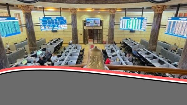 مستهل الأربعاء: ارتفاع مؤشرات البورصة المصرية