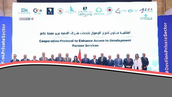 «تعزيزًا للتنمية» وزيرة التخطيط تُبرم اتفاقية مع اتحاد الصناعات والغرف التجارية ومجالس وجمعيات الأعمال