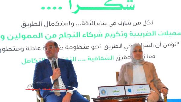 «اكتشف كيف» تحقيق وفورات مالية لدعم الحماية الاجتماعية والتنمية البشرية