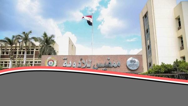 «أهداف طموحة» ممفيس للأدوية تتطلع لتحقيق صافي أرباح 300 مليون جنيه في العام المالي المقبل