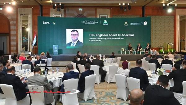 «توسعة استراتيجية» زيادة الرقعة المعمورة في مصر: قفزة من 7% (2014) إلى 14% (2024)