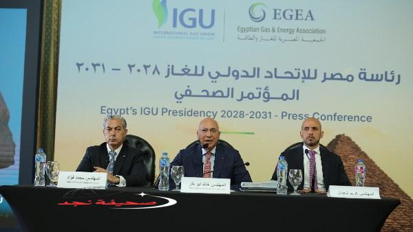 «مصر الريادة» مصر تستهل قيادتها للاتحاد الدولي للغاز وتؤكد موقعها في الطاقة النظيفة