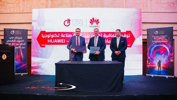 «ابني مستقبلك» تأسيس منصة لتأهيل 1000 متدرب لتعزيز الإبداع