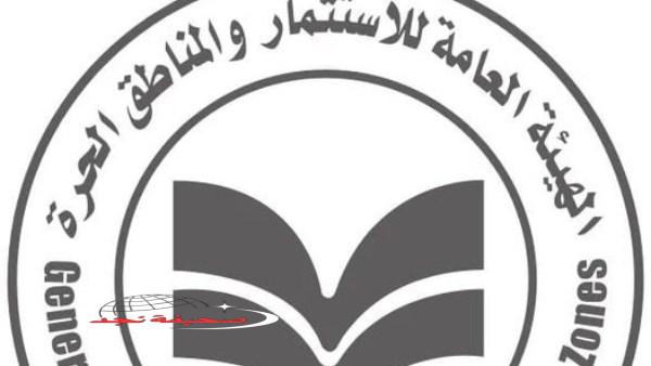 «بخطوات واثقة نحو المستقبل» نتبع سياسة الباب المفتوح أمام المستثمرين والشركاء