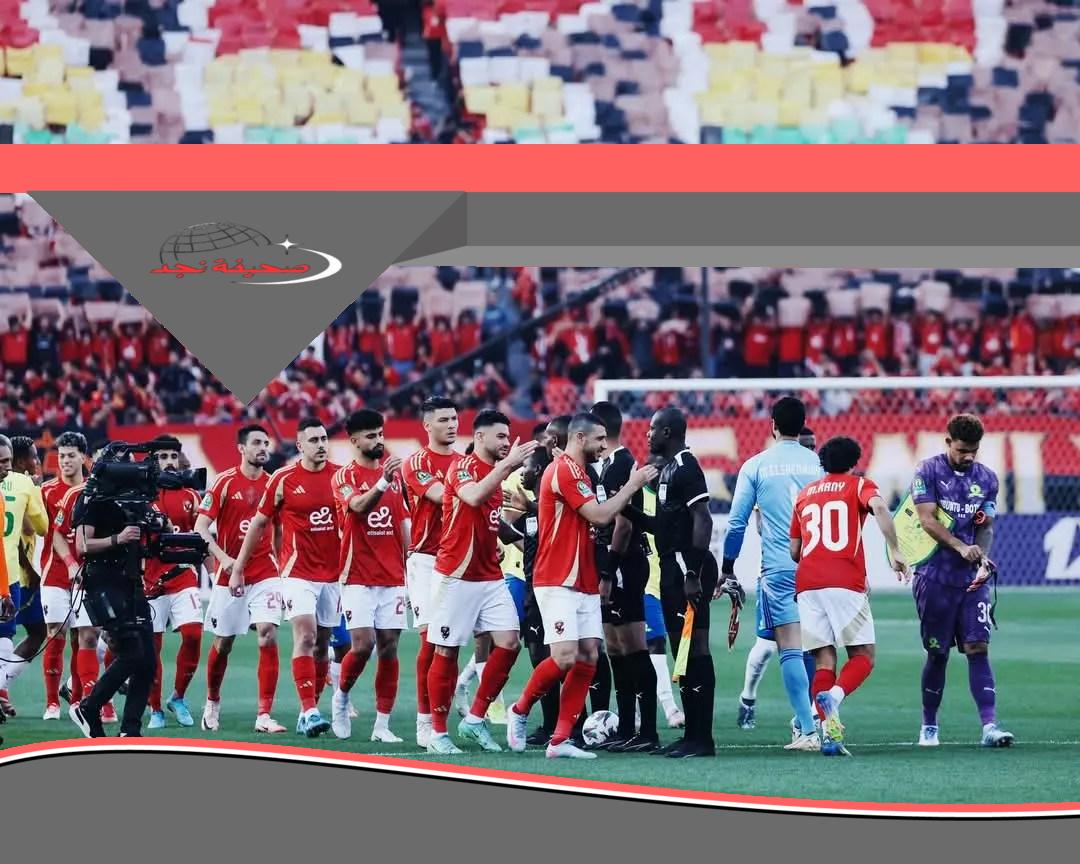 3 غيابات تضرب الأهلي قبل ودية باتشوكا استعدادًا للمونديال