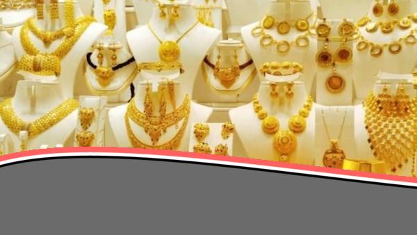 أسعار الذهب في الإمارات: تحديث الاثنين