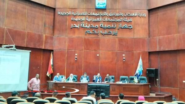 «فرصة استثمارية لا تفوت» بيع محلات تجارية وصيدليات بمزاد علني وحملة مكثفة على المخالفات بمدينة بدر