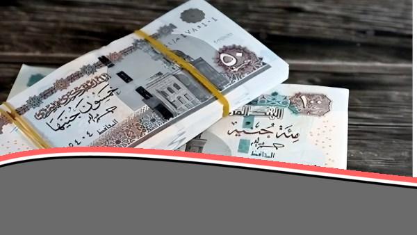 رفع الحد الأدنى للأجور إلى 7000 جنيه شهريًا بدءا من يوليو 2025