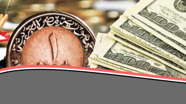 «يا ترى» سعر الدولار مساء اليوم 13 يونيو 2025؟