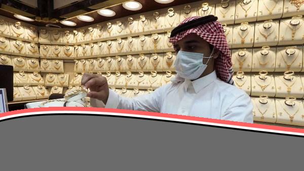 «يا ترى» سعر الذهب في السعودية مساء اليوم 12 يونيو 2025