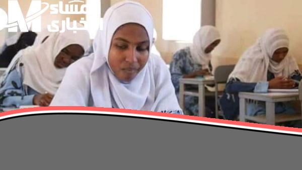 اعرف نتيجتك من غير لف ولا دوران؟ استعلم عن نتيجة الشهادة السودانية 2025 وانت قاعد فى بيتك بخطوات بسيطة