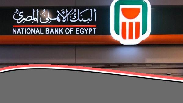 «يا جدعان!» 9.4 مليون عملية سحب من صرافات البنك الأهلي في العيد