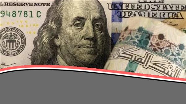 «يا ترى» سعر الدولار اليوم في مصر 13/6/2025.. كم وصل بالبنوك؟