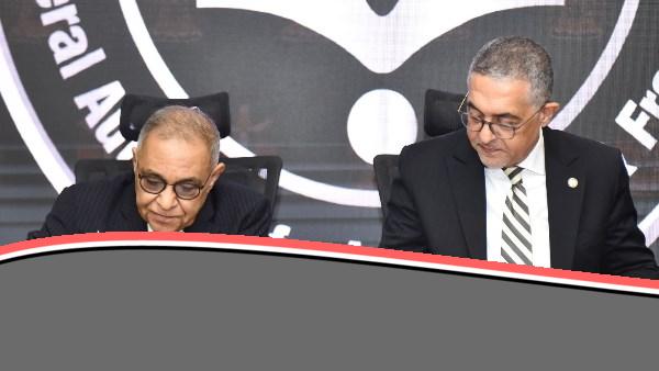 الهيئة العامة للاستثمار والمناطق الحرة تنال شهادة الأيزو لجودة التدريب