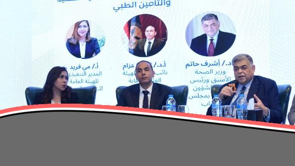 «نظرة مستقبلية» الرقابة المالية تشارك في جلسة حوارية بمؤتمر الاستثمار الصحي