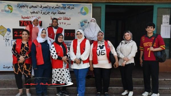 «صحة أولًا» مياه الشرب بالجيزة: جهود مستمرة لخدمة صحة العاملين