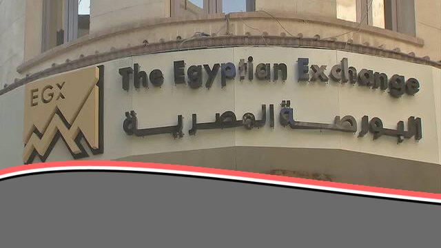 «يا ترى!» البورصة المصرية تفتتح تعاملات الخميس بانخفاض شامل وخسائر سوقية تقارب 16 مليار جنيه