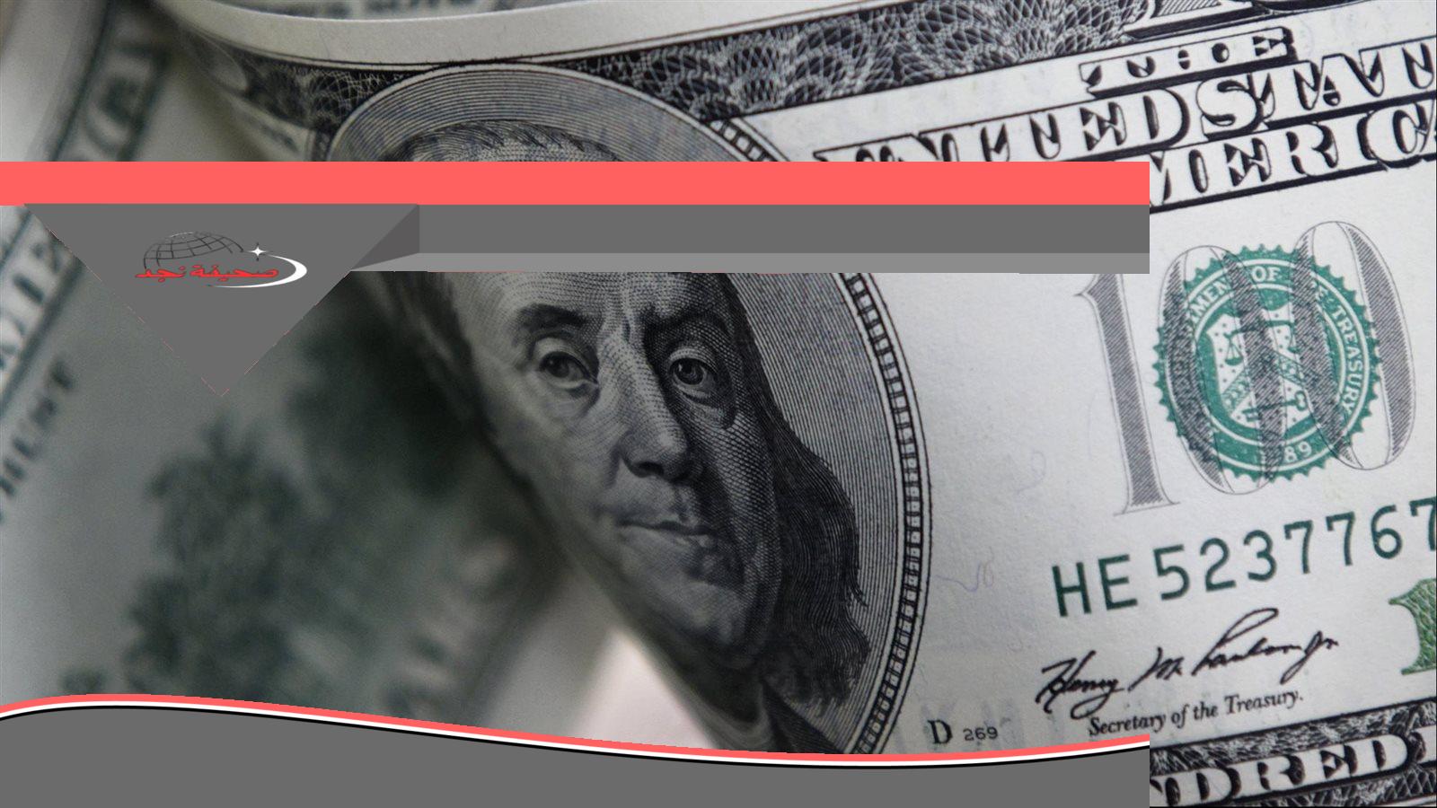 «الدولار نار» أعلى سعر الدولار في البنوك اليوم 13 يونيو 2025