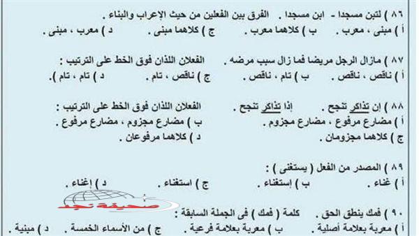 «استعد للتفوق!»: دليل شامل لـ الثانوية العامة 2025