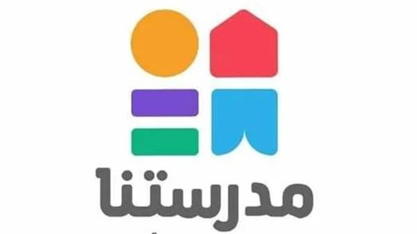 «استعد للامتحانات» ذاكر براحة في البيت وتابع كل دروسك على تردد قناة مدرستنا 3 الجديد بأعلى جودة صوت وصورة