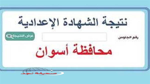 «استعد للتفوق!»: دليل شامل للحصول على أعلى الدرجات في الشهادة الإعدادية