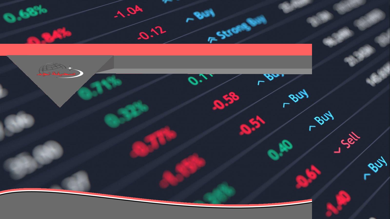تنفيذ 413 ألف عملية تداول بالبورصة الأسبوع الماضي