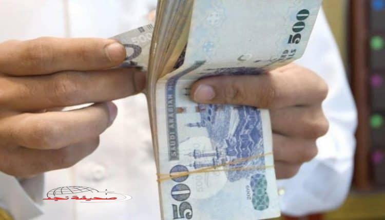«فرصة ذهبية» التمويل أيسر: قرض بدون تحويل راتب مُبَسَّط للسيدات والرجال