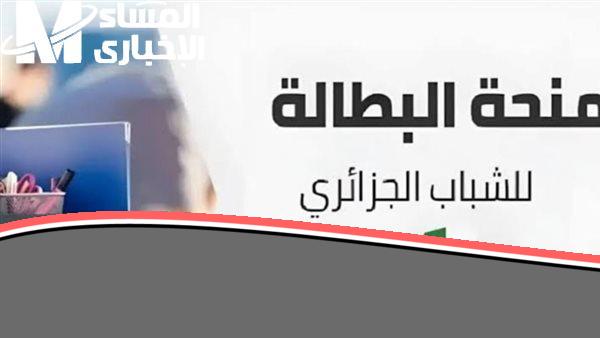 لو بتعاني من قلة الشغل ومش لاقي رزق.. سجل دلوقتي في منحة البطالة 2025 وخد فرصتك قبل ما تفوتك الدعم من الحكومة