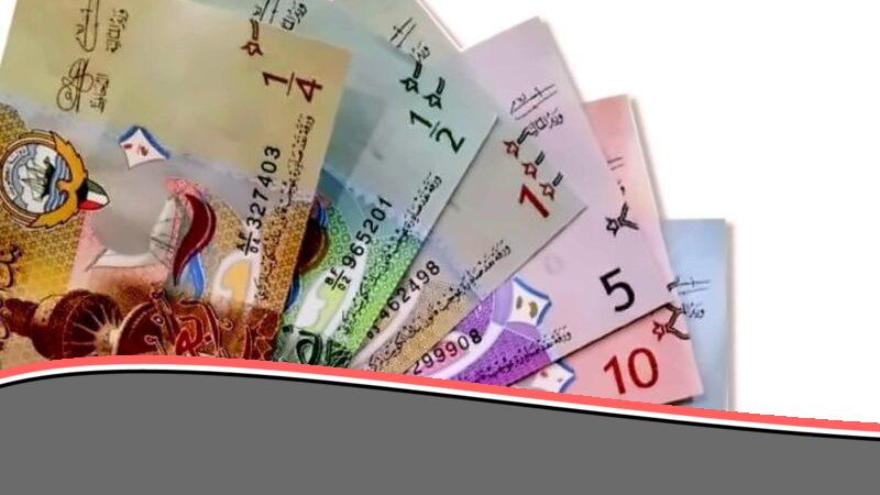 سعر الدينار الكويتي مقابل الجنيه المصري اليوم الإثنين في البنوك المصرية