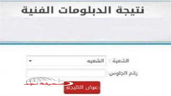 «استعدوا للفرحة!»: إعلان نتائج الدبلومات الفنية 2025