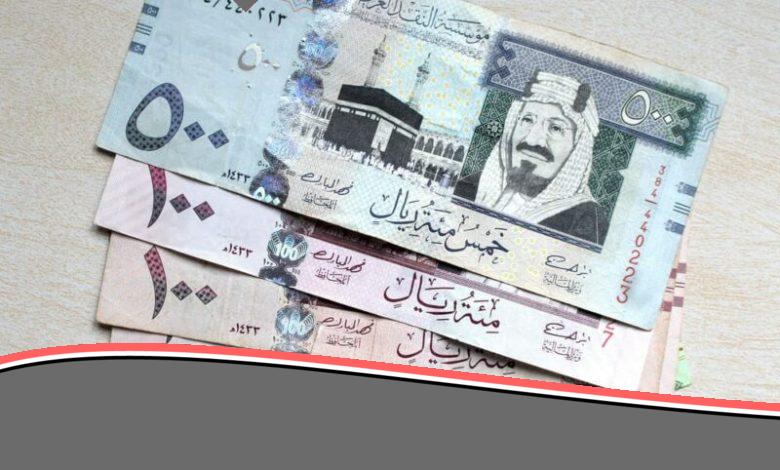 صعود وهبوط: سعر الريال السعودي اليوم الإثنين 2/6/2025 مقابل العملات – النيرة ولعت نار!